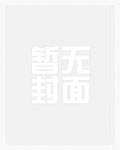 亵神小说男主暗恋文